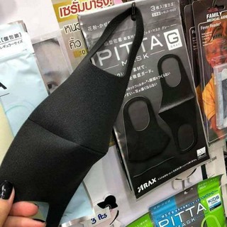Sét 3 chiếc khẩu trang pitta mask wcmd