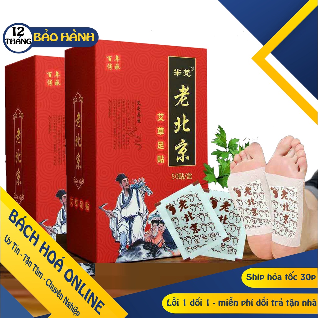 [Hàng Loại 1]  Miếng dán bàn chân - Thải độc tố [ Ngủ ngon - đẹp da- Hộp 50 miếng ]