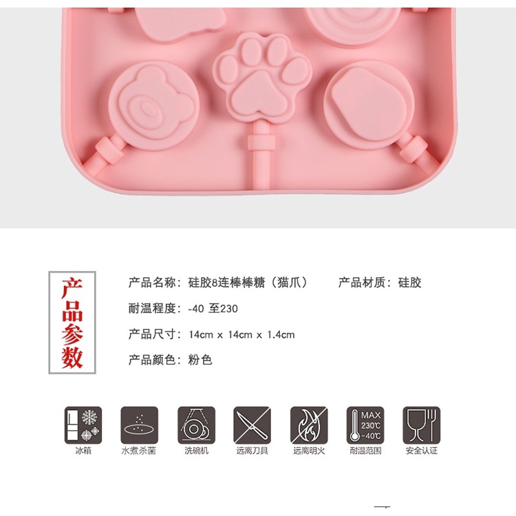 Khuôn Silicone Làm Kẹo Mút Tiện Dụng