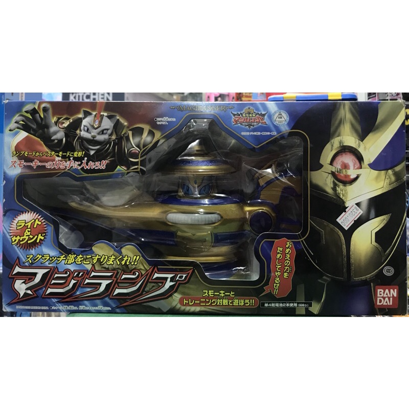 Đồ chơi nhập vai Chính Hãng BanDai Bộ vũ khí đèn thần siêu nhân 4543112316165