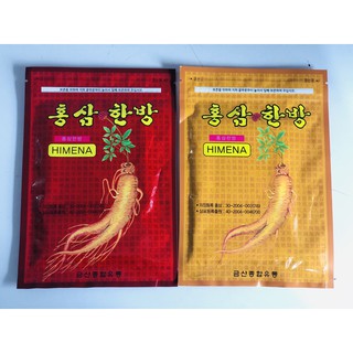 Cao Dán Hồng Sâm Himena Hàn Quốc Bịch 20 Miếng