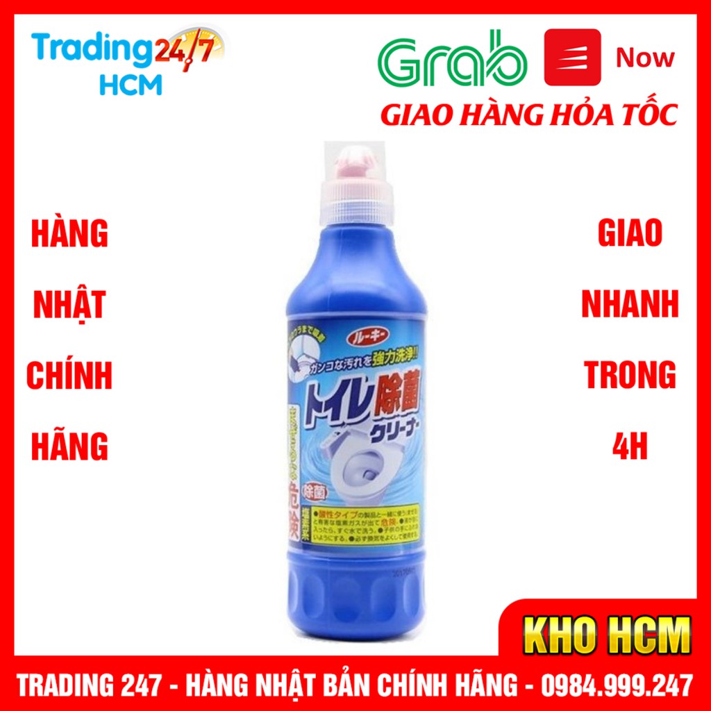 Nước tẩy toilet Rooket công thức tẩy rửa cực mạnh 500ml NHẬT BẢN