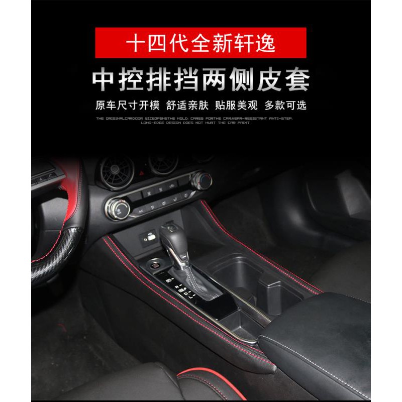 Ốp bảo vệ bảng điều khiển dành cho xe hơi 2021 14 | BigBuy360 - bigbuy360.vn