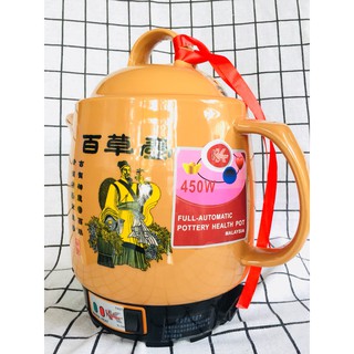 Ấm sắc thuốc Kalux B-555