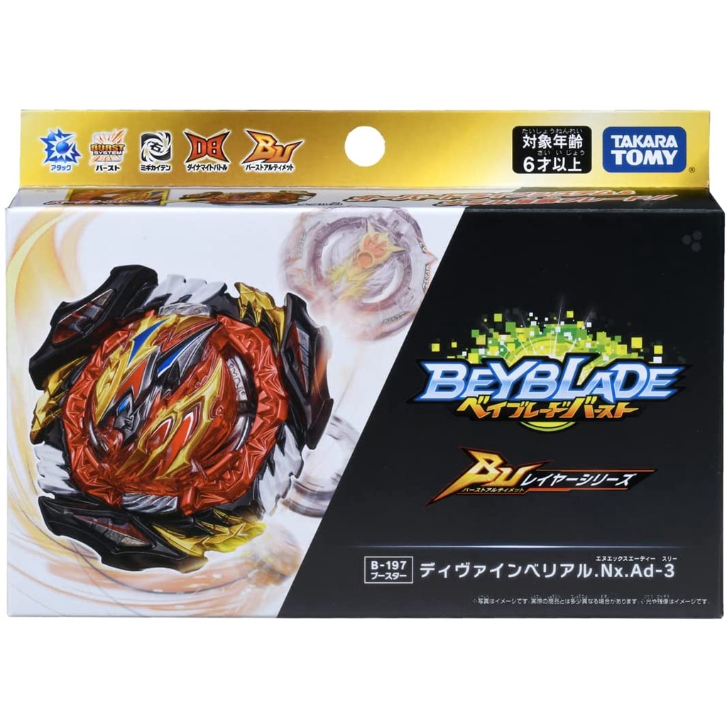 Con quay Beyblade B-197 Chính hãng TAKARA TOMY Burst QuadDrive Divine Belial Nexus Adventure-3 DvnBL2.Nx.Ad-3 B197