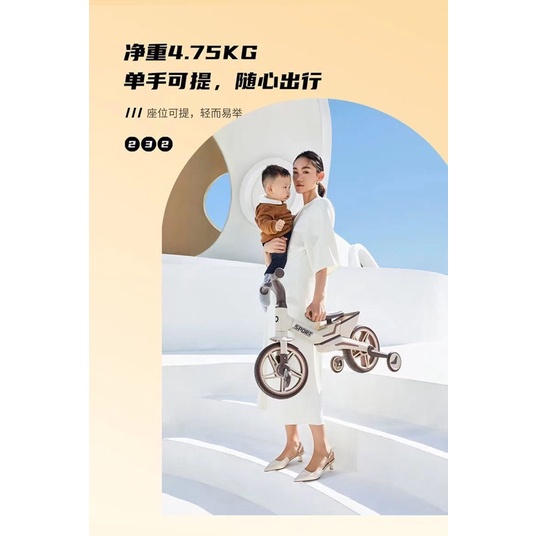 Xe đạp 3 bánh đa nắng 232 Baobaoha
