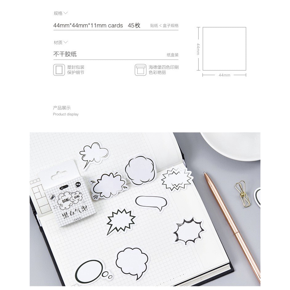 Set 45 Miếng Dán Trang Trí Sổ Tay/Nhật Ký Hình Bong Bóng Dễ Thương DIY