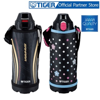 Bình giữ nhiệt đa năng 2 trong 1 tiger mbo-e080 - hàng chính hãng