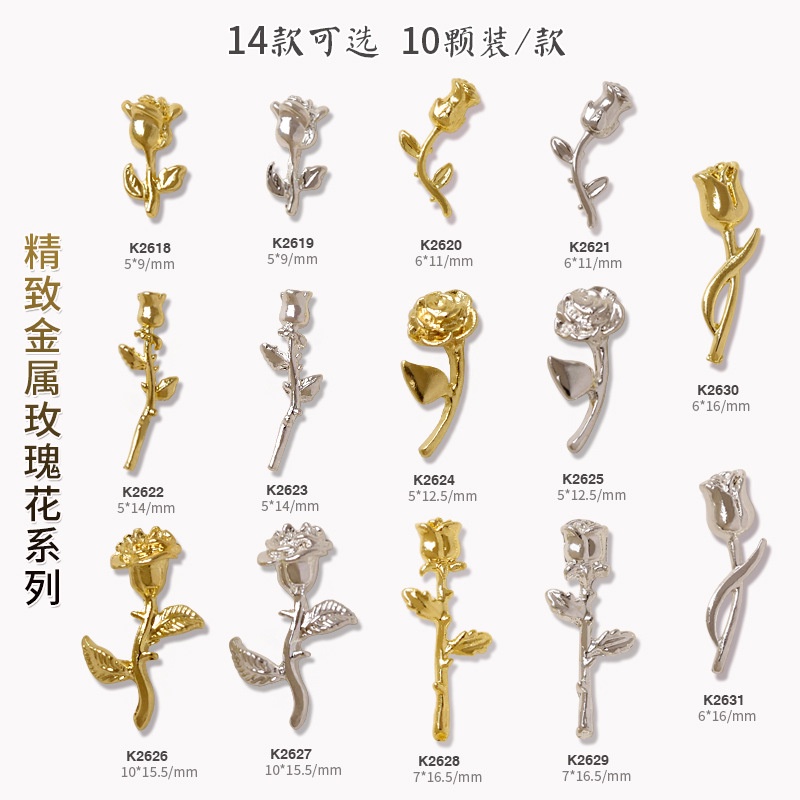 Hàng Có Sẵn Bán Sỉ Phụ Kiện Đính Trang Trí Móng Tay Bằng Hợp Kim Kim Loại Hình Hoa Hồng Ba Chiều Màu Bạc Phụ Kiện Trang Sức Móng Tay