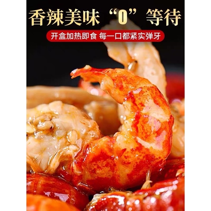 [BÃO SALE] Lẩu Tự Sôi Tôm Hùm Đất Siêu Ngon - Hộp To 300gr | BigBuy360 - bigbuy360.vn