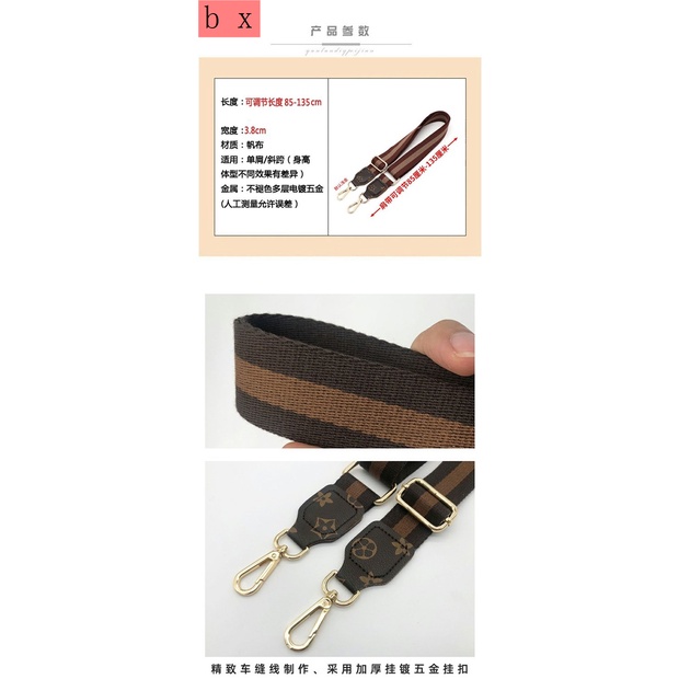 Phù Hợp Dây Đeo Vai Thay Thế Dành Cho Túi Xách LV Thời Trang