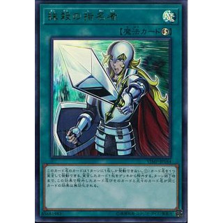 Zare yugioh ] lá bài thẻ bài vjmp -jp164 - crossout designator - ultra rare
