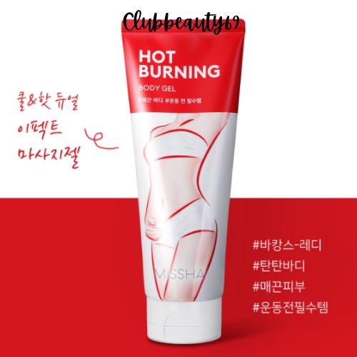 Kem Tan Mỡ Bụng Missha Hot Burning Perfect Body Gel 200ml