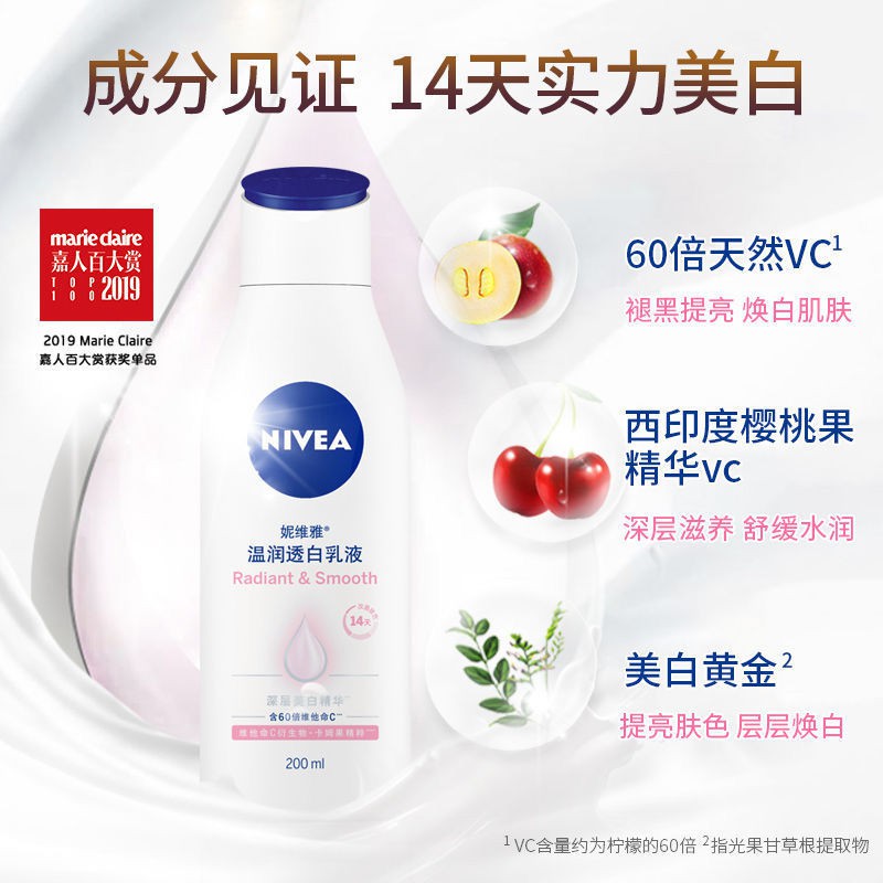 NIVEA (Hàng Mới Về) Lotion Dưỡng Ẩm Làm Trắng Sáng Da Toàn Thân Cải Thiện Làn Da