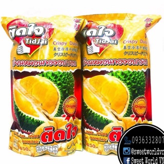 Sầu riêng sấy - Thái Lan