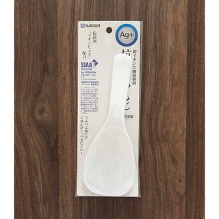 Muôi xới cơm NAKAYA Nhật Bản