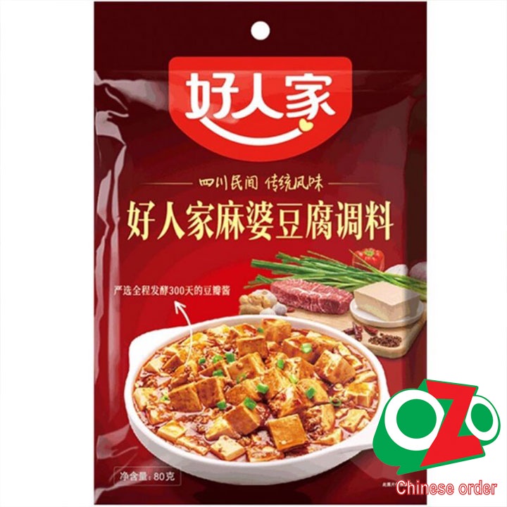 Gia vị món đậu phụ sốt Tứ Xuyên 80g