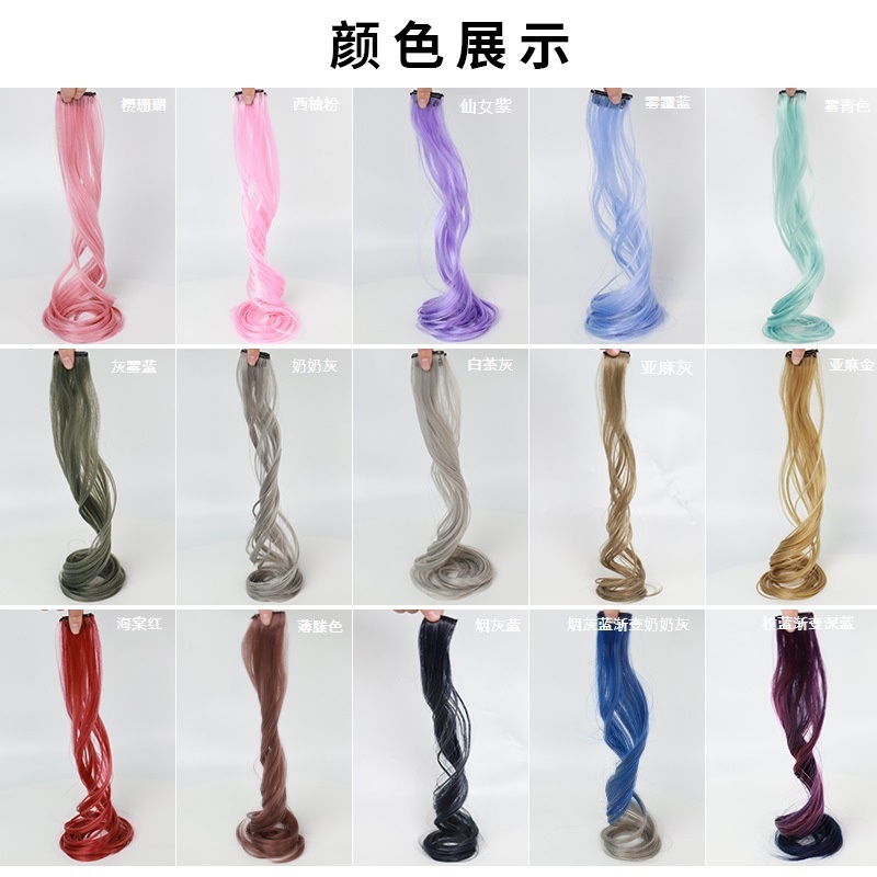 Tóc Giả Kiểu Dài Gợn Sóng Có Kẹp Tiện Lợi Dành Cho Nữ