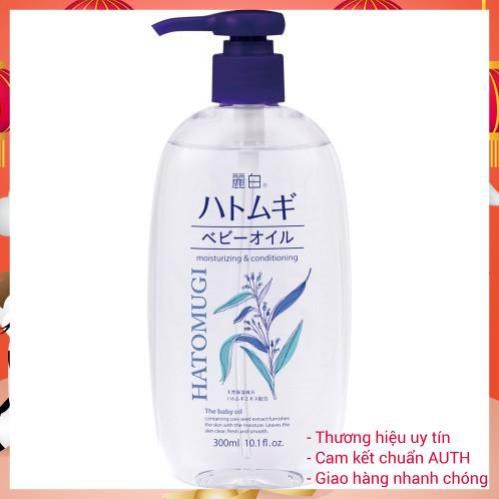 DẦU DƯỠNG DA TOÀN THÂN CHO BÉ KUMANO REIHAKU HATOMUGI CHAI 300ML - HÀNG NHẬT NỘI ĐỊA