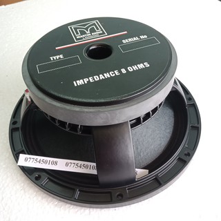 củ Loa bass 25 từ 170 coil 65mm - giá 2 cái
