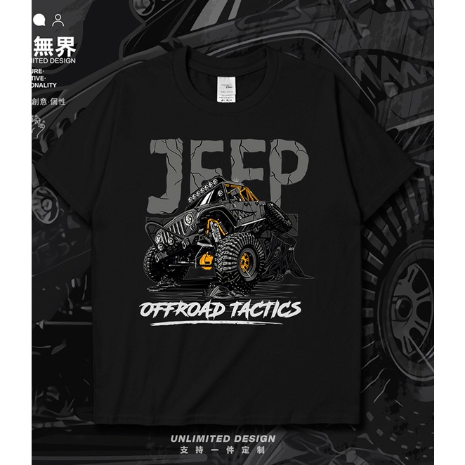 Áo Thun Unisex Tay Ngắn In Hình Xe Jeep Thời Trang Mùa Hè Cho Nam Và Nữ-00A1