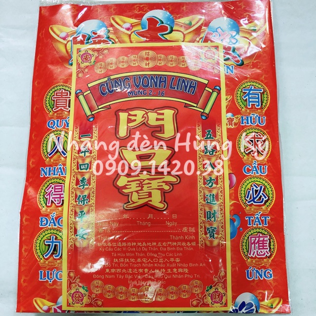 Bộ giấy cúng vong linh