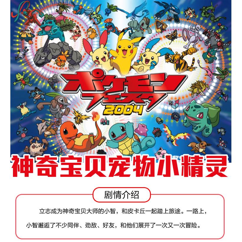 Bộ 15 Mô Hình Nhân Vật Pokemon Go