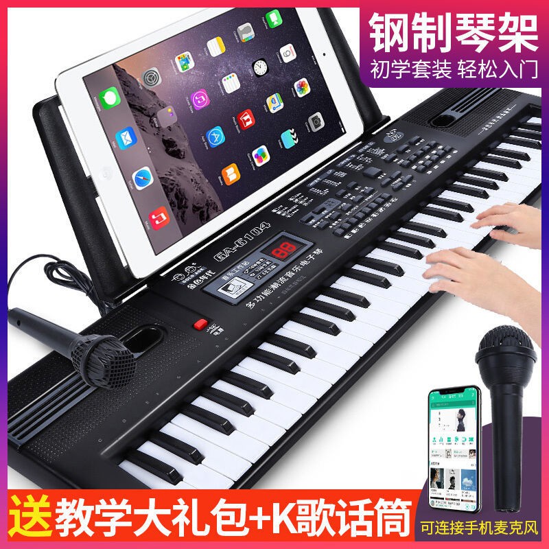 đàn piano điện cho trẻ em và gái mới bắt đầu 61 phím dành người lớn bé trai nhạc cụ đồ chơi âm đa chức năng