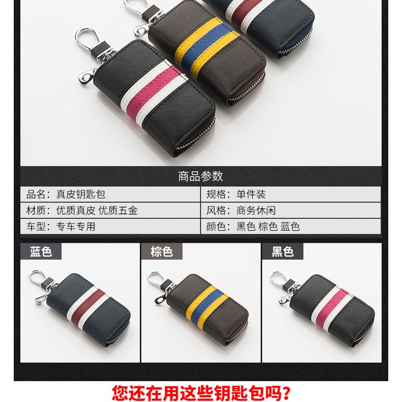 Bao Da Đựng Chìa Khóa Xe Hơi Peugeot Audi toyota honda mazda benz bmw Geely Land Rover Ford Ốp