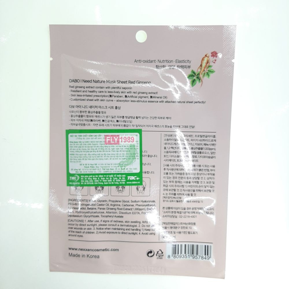 Mặt nạ Nhân Sâm dưỡng trắng da mờ thâm nám chống lão hoá Hàn Quốc Dabo I Need Nature Red Ginseng Mask 23ml