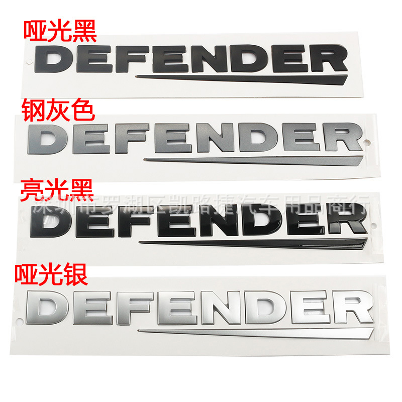 Nhãn đuôi DEFENDER LAND ROVER cho cửa hậu, phù hợp xe Land Rover Defender