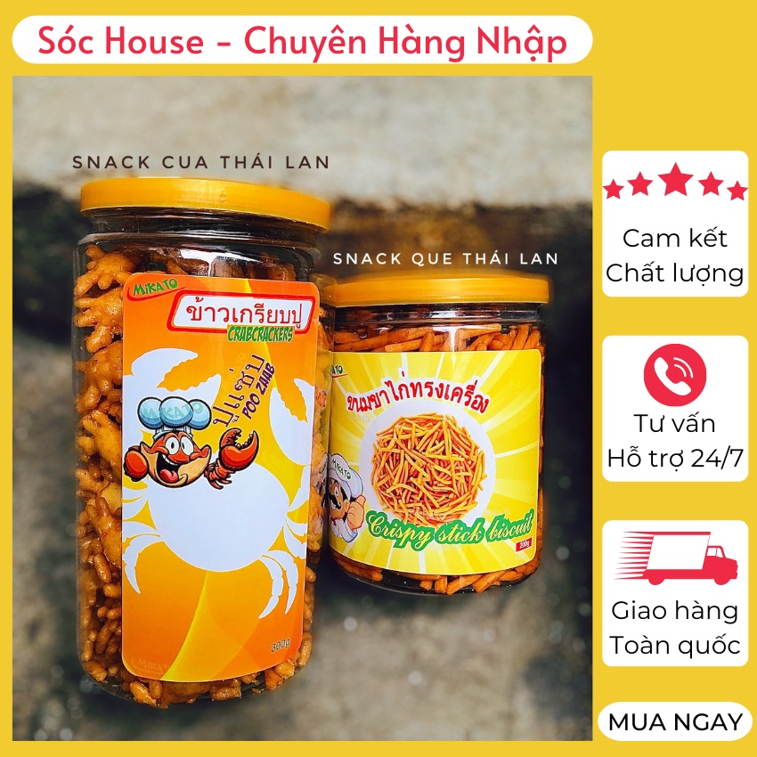 Snack Mikato Thái Lan ⚡ HÀNG MỚI VỀ ⚡ Bim bim Thái huyền thoại thơm ngon giòn rụm 2 loại snack que, snack cua
