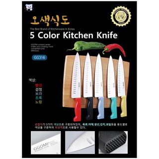 DAO NHÀ BẾP GGOMI GG322