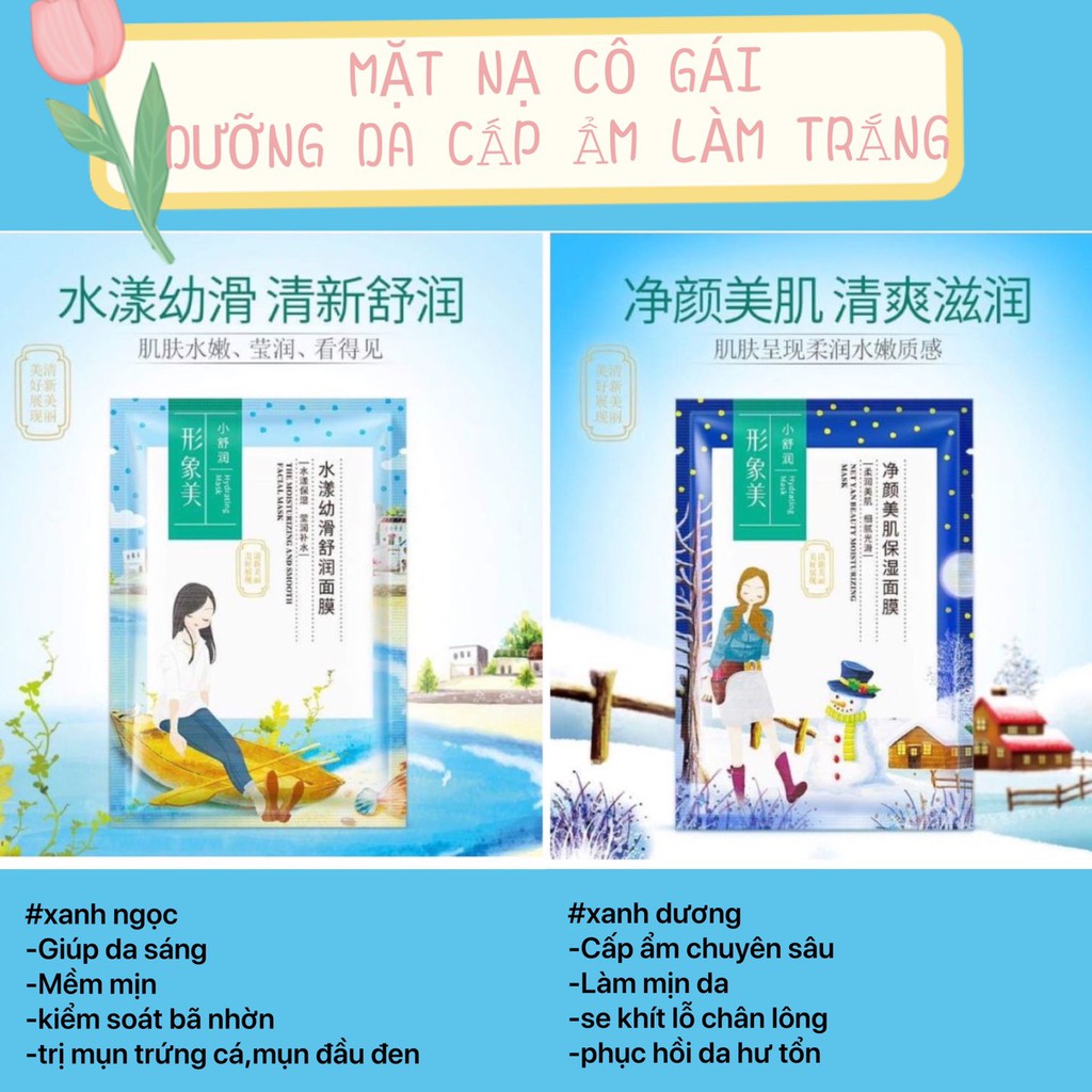 N20 [RẺ VÔ ĐỊCH] Mặt nạ giấy dưỡng da dưỡng trắng cấp ẩm thải độc chống lão hóa Hyaluronic Images