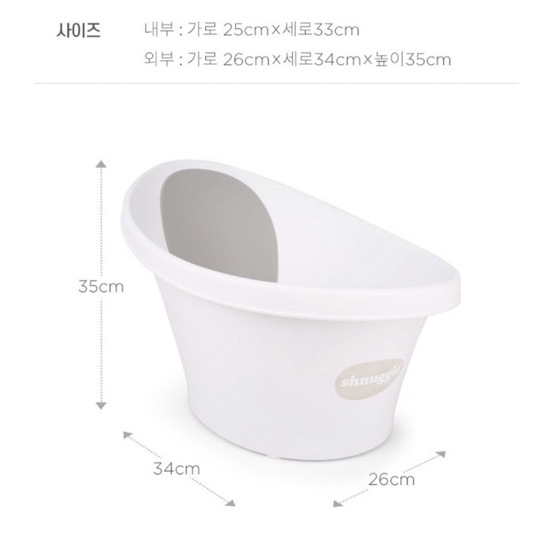 CHẬU TẮM SNUGGLE CHO BÉ DƯỚI 12 THÁNG