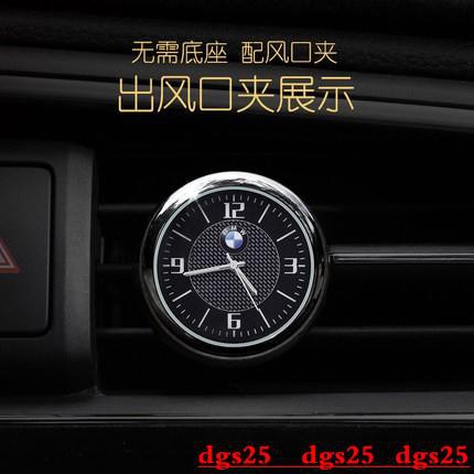 Đồng Hồ Dạ Quang Bằng Kim Loại Trang Trí Nội Thất Xe Hơi Bmw mg Lexus