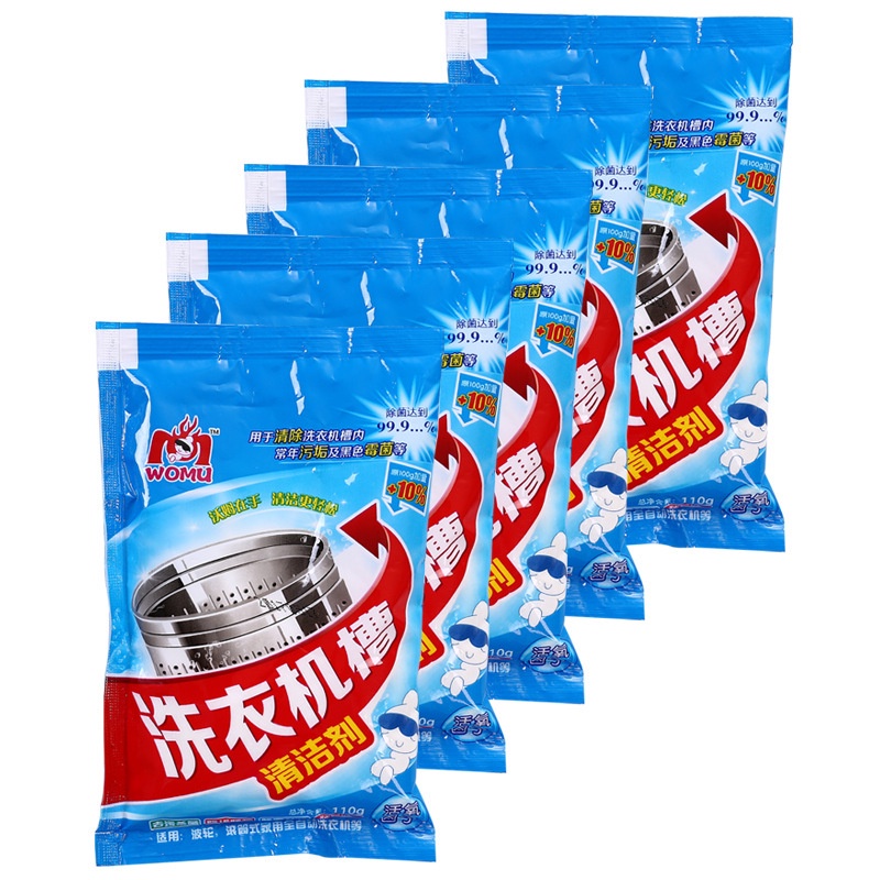 Gói Tẩy Vệ Sinh, Tẩy Sạch Chất Cặn, Ẩm Mốc Lồng Máy Giặt Hiệu Quả, Sạch Sẽ - BooMart