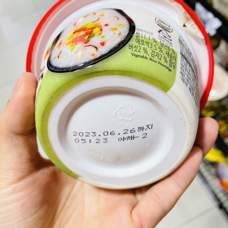 Cháo rau củ hàn quốc ăn liền Dongwon 양반야채죽 287.5G