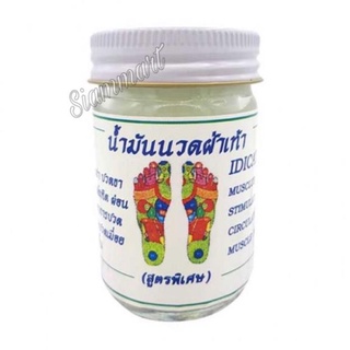 Dầu cù là xoa bóp huyệt bàn chân thái lan