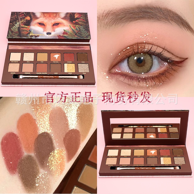 Bảng Phấn Mắt Perfect Diary Bảng màu Animal Red Fox Palette Mười Hai Màu Đỏ Hottrend Thu Đông 2021 | BigBuy360 - bigbuy360.vn