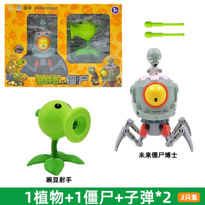 Đồ chơi mô hình Plant Vs Zombie chất liệu PVC giúp giảm căng thẳng