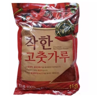 Ớt bột mịn chackhan 1 kg
