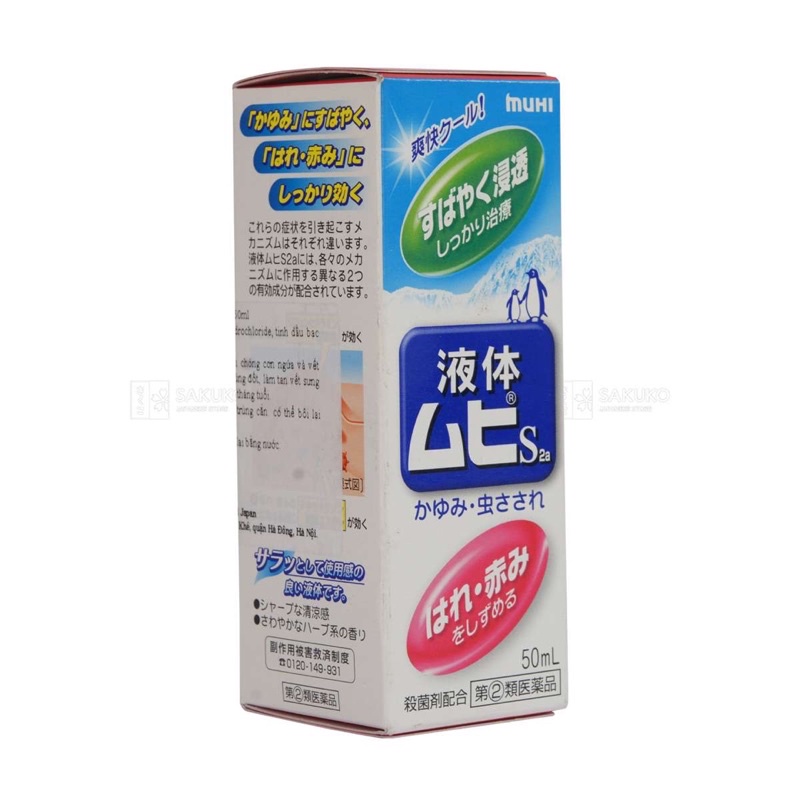 Lăn Muỗi Chim Cánh Cụt MUHI 50ml Nhật Bản - SAKUKO