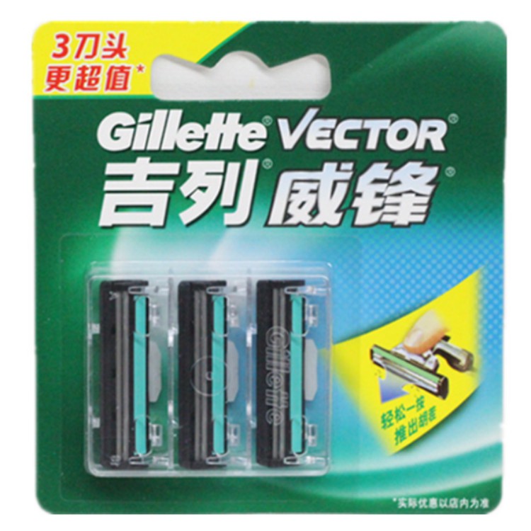 Hộp 3 Lưỡi Dao Cạo Râu Gillette Cực Tiết Kiệm