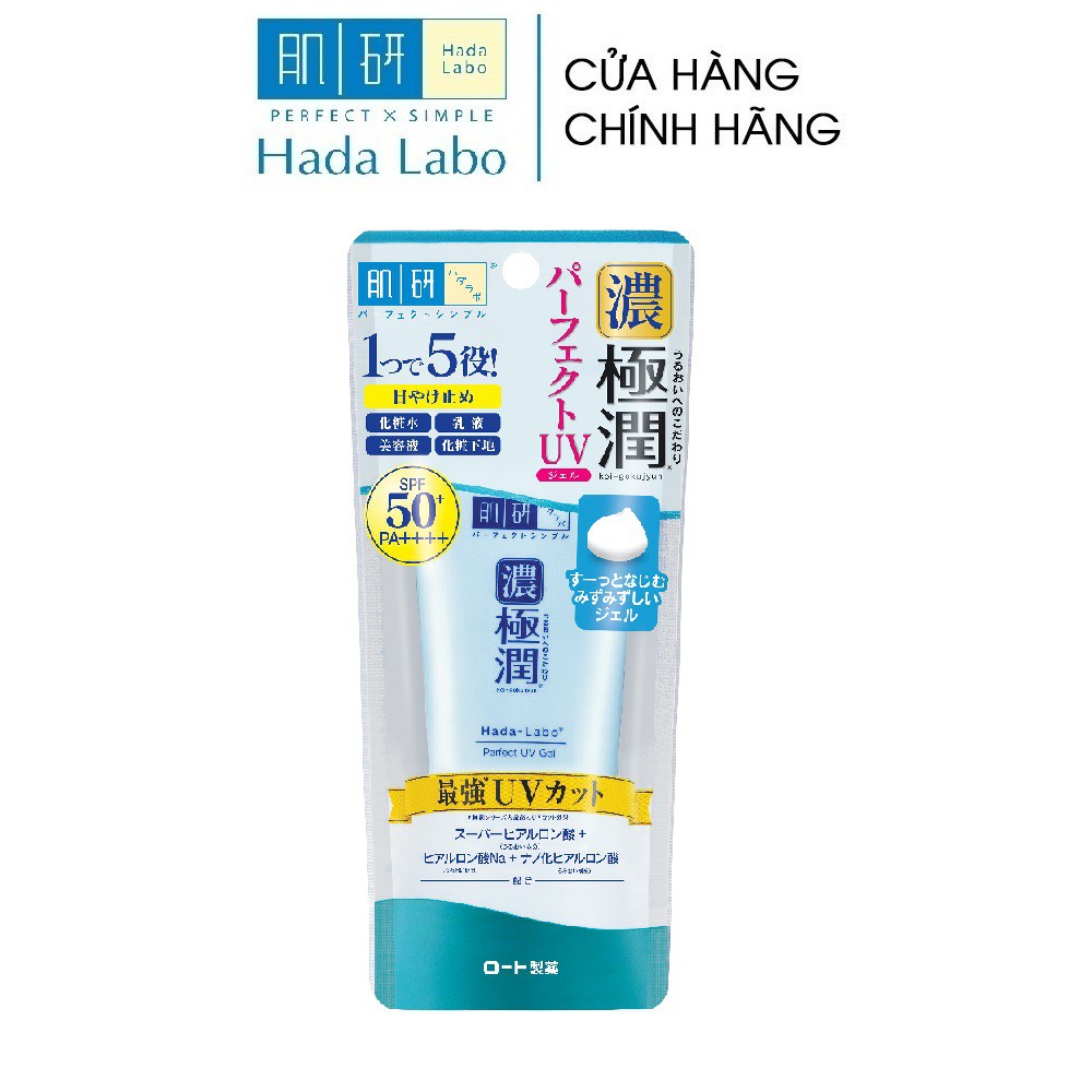 Gel chống nắng dưỡng da ẩm mịn Hada Labo Koi-Gokujyun Perfect Uv Gel (Sunscreen) SPF50+ PA++++ 50g | BigBuy360 - bigbuy360.vn