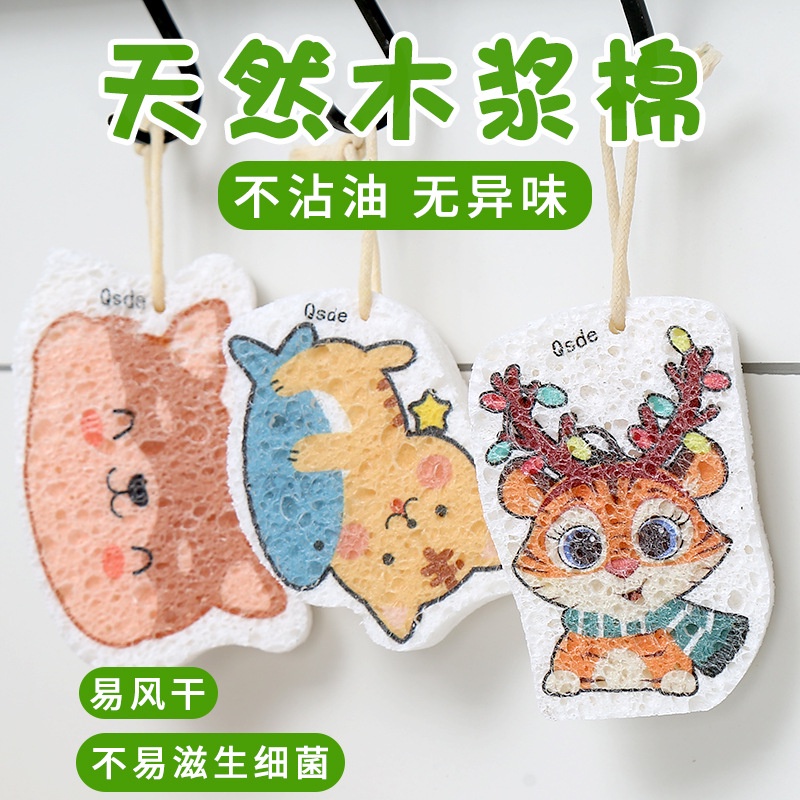 (Bán Buôn Sỉ) Miếng rửa chén bát bọt biển hình động vật dễ thương