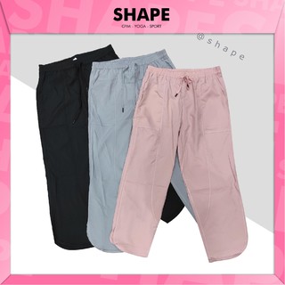 Quần Track pant Shape gió trơn [J070]