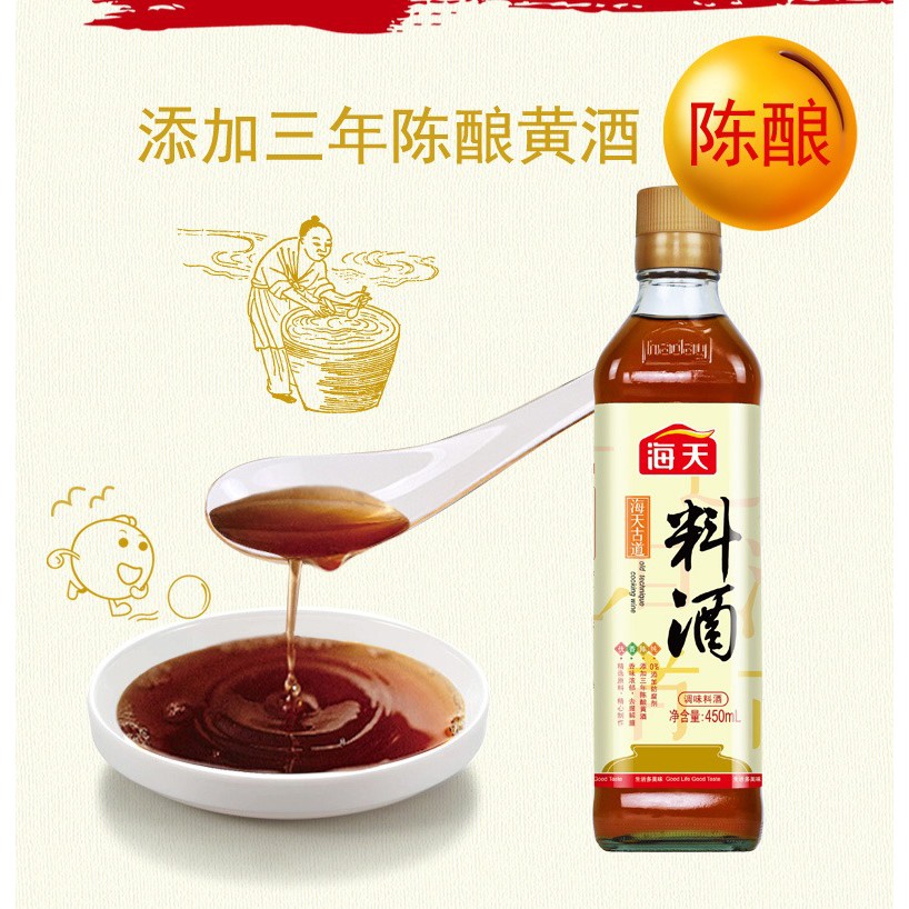 Gia Vị Rượu Nấu Ăn Hải Thiên 450ml | BigBuy360 - bigbuy360.vn