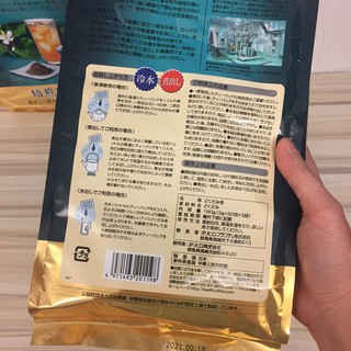 Trà Diếp Cá - Nhật Bản