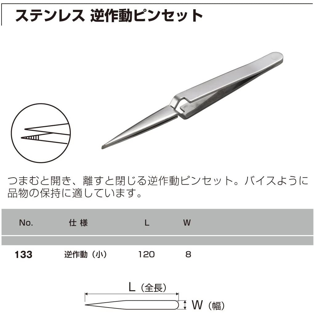 Made in Japan - Bộ nhíp inox 5 chi tiết Anex 1090